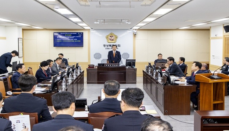 경북도의회 건설소방위, 소방본부 2024회계연도 결산및 조례안 심사완료/경북도의회