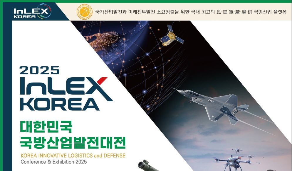 K-방산수도 대전, 미래 첨단국방기술 중심에 서다 / 대전시