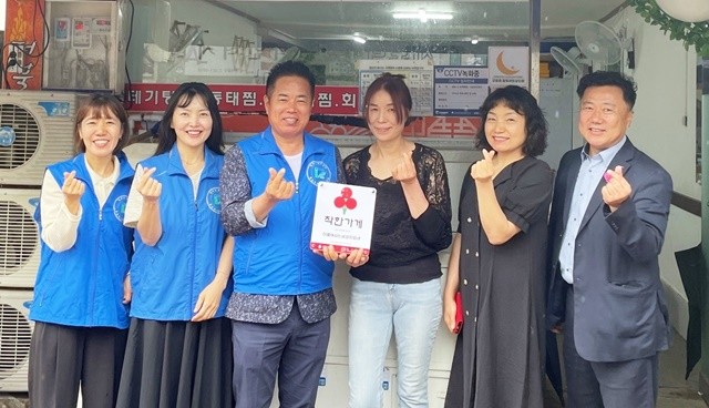 더불어사는세상지오네