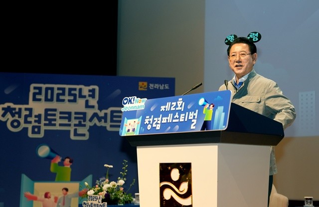 김영록 전라남도지사가 16일 오후 전남도청 김대중강당에서 열린 ‘제2회 청렴페스티벌’ 행사에서 부패취약 개선방안 등 청렴실천을 주제로 공직자들과 소통하고 있다.