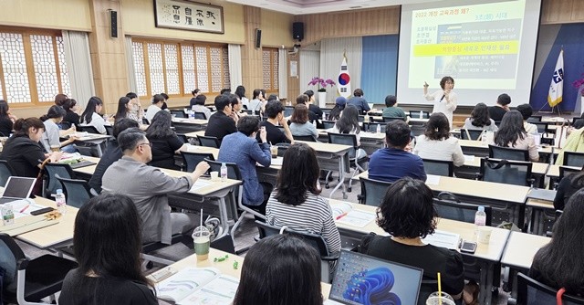 광주시교육청이 지난 14일 본청 대회의실에서 진행한 ’2022 개정 국어과 교육과정의 이해 및 수업 적용 방안‘에 참여한 교사들이 충남 용남고 김미정 교사의 강의를 듣고 있다. / 광주광역시교육청 제공