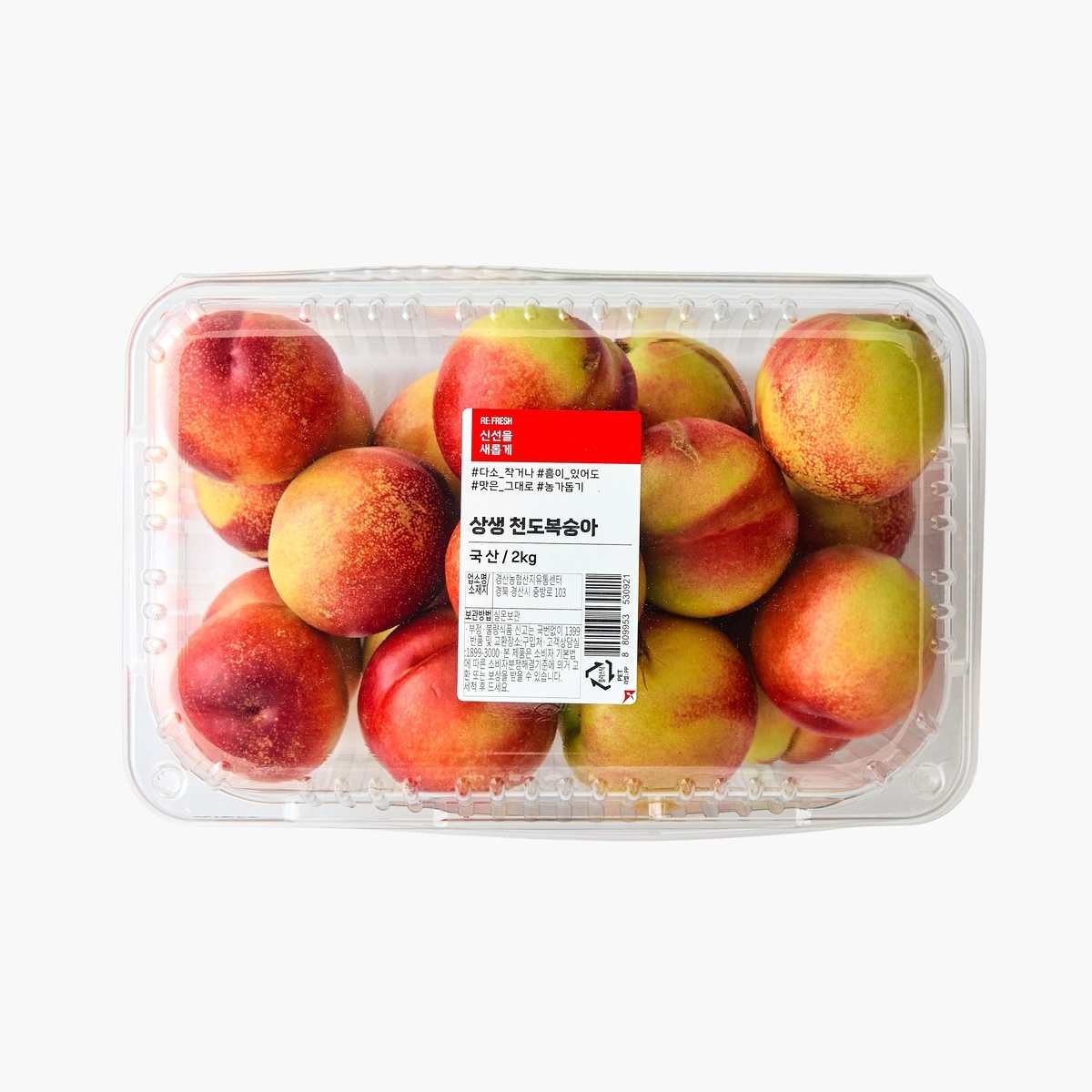 롯데마트·슈퍼는 오는 19일부터 우박 피해를 입은 경북지역 농가에서 출하된 상생 천도복숭아(2㎏/팩)를 판매한다고 17일 밝혔다. / 롯데마트·슈퍼 제공