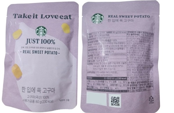 한입 쏙 고구마 / 고창군