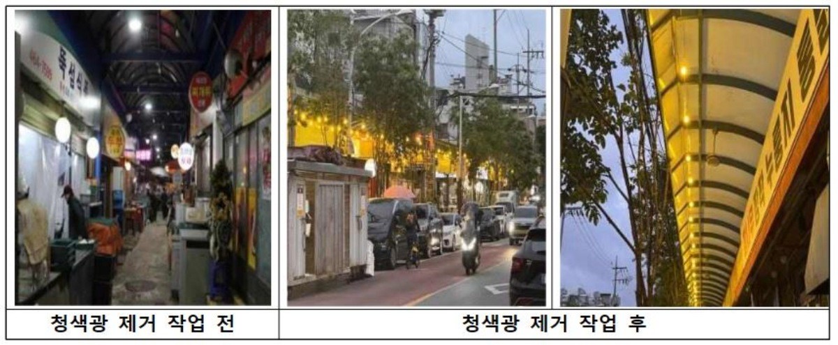 서울 성동구 소재 뚝도시장 '청색광 제거등' 설치. / 서울특별시 제공