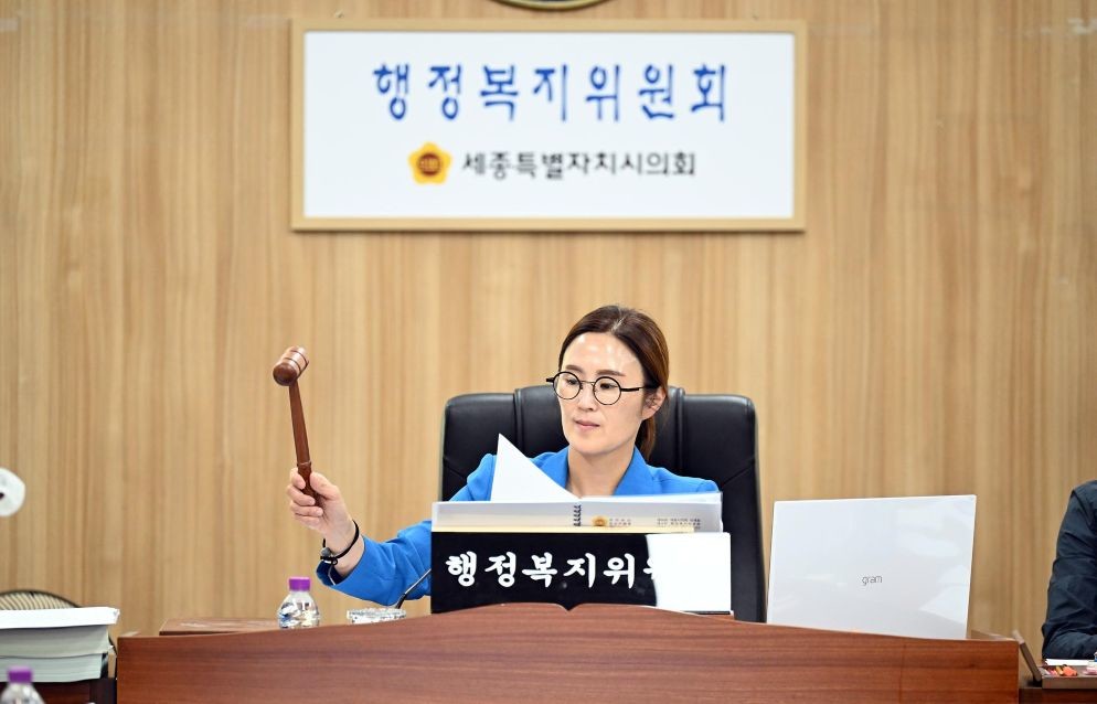 세종시의회 행복위, 예산 심사서 잇단 질타 / 세종시의회