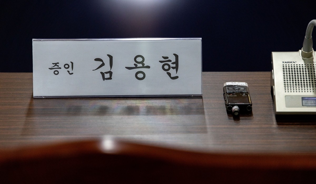 서울 송파구 동부구치소에서 '윤석열 정부의 비상계엄 선포를 통한 내란혐의 진상규명 국정조사특별위원회(내란 국조특위)’ 2차 현장조사가 열린 가운데 김용현 전 국방부 장관이 불출석해 자리가 비어있다. 자료 사진. 조은석 내란 특별검사가 김용현 전 국방부 장관을 추가기소한 것을 두고 김 전 장관 측이 이의신청 등 불복절차를 밟자 특검 측이 신청을 각하·기각해달라는 의견서를 법원에 제출했다. / 뉴스1