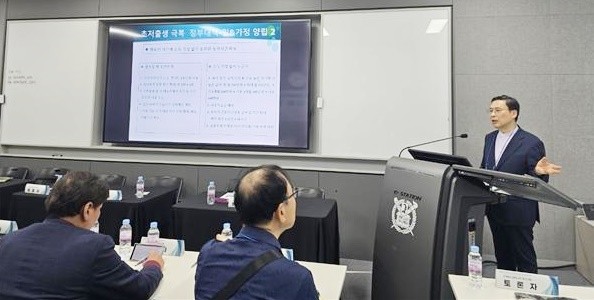 초저출산 극복을 위한 국민주권정부 정책 방향 및 제언을 하는 장헌일 원장