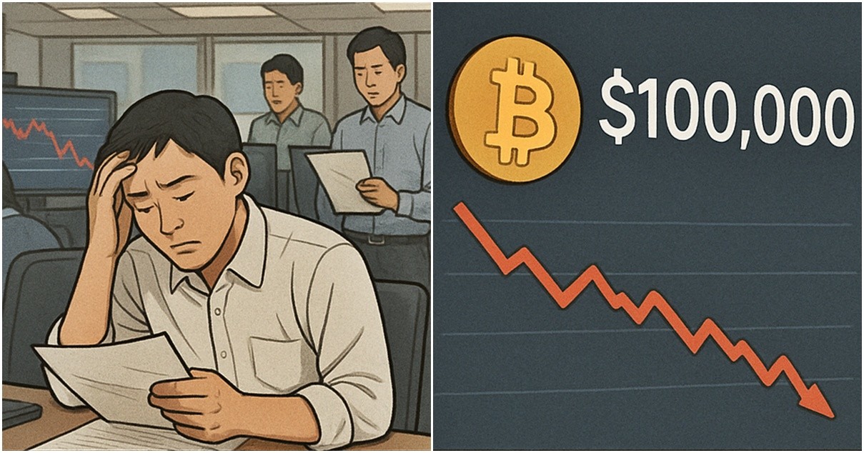 가상화폐(가상자산·코인) 비트코인(BTC) 하락세 관련 이미지