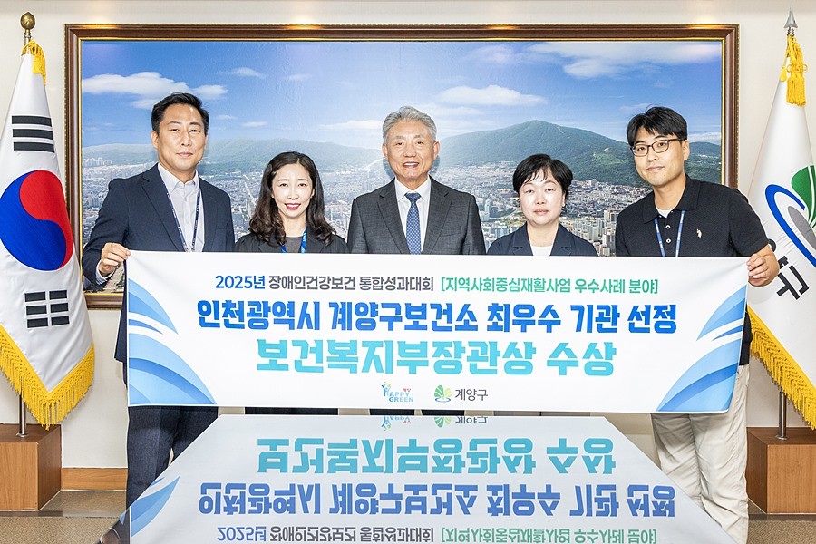 윤환 구청장