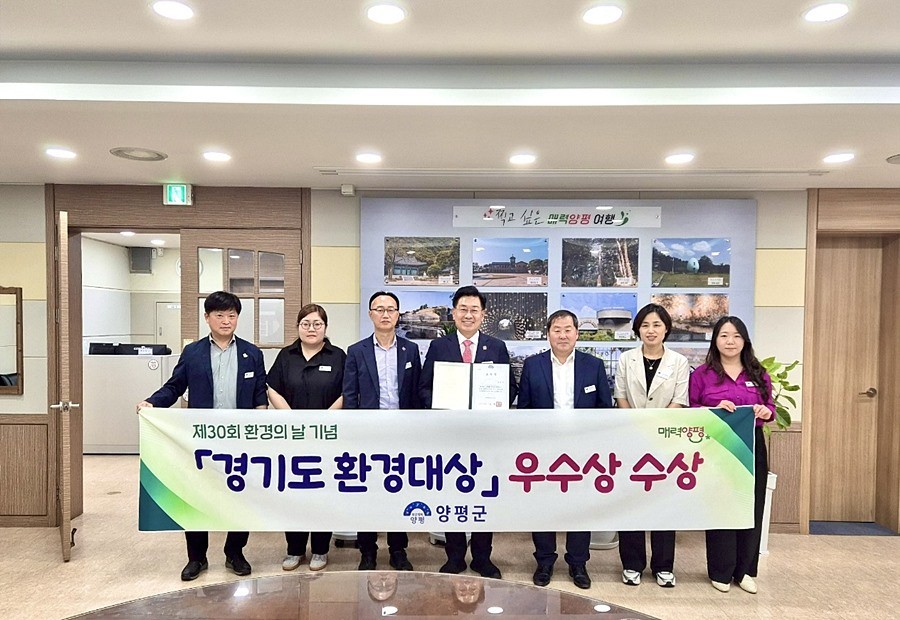 전진선 양평군수(가운데)