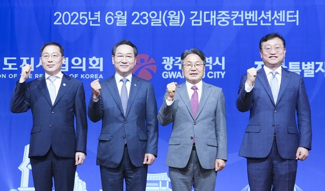 강기정 광주광역시장이 23일 오후 서구 김대중컨벤션센터에서 열린 ‘시도지사협의회 호남권 정책토론회’에 참석해 기념촬영을 하고 있다. 왼쪽부터 노홍석 전북도 행정부지사, 유정복 인천광역시장, 강기정 광주광역시장, 명창환 전남도 행정부지사/광주광역시 제공