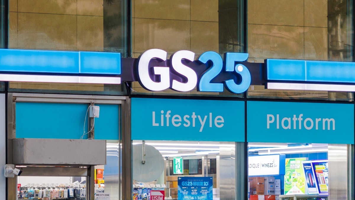 GS25의 모습. / ArDanMe-shutterstock.com