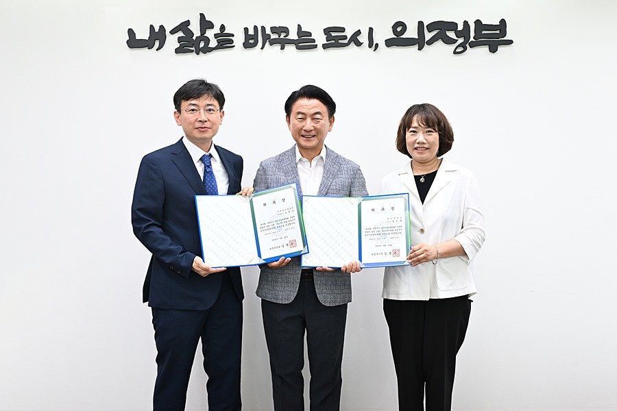 김동근 시장이 6월 23일 시장실에서 공직자윤리위원회 위원들을 위촉한 뒤 함께 기념사진을 찍고 있다