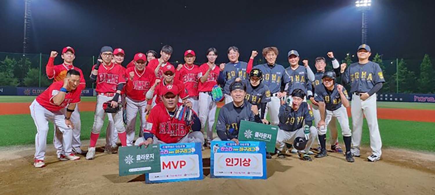 BMB(왼쪽)와 조마조마 선수들이 경기 후 파이팅을 외치고 있다. / 한스타미디어