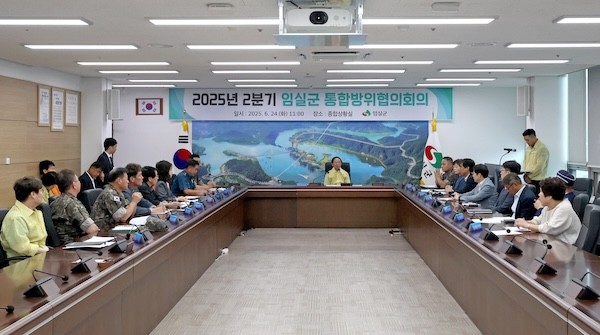 임실군