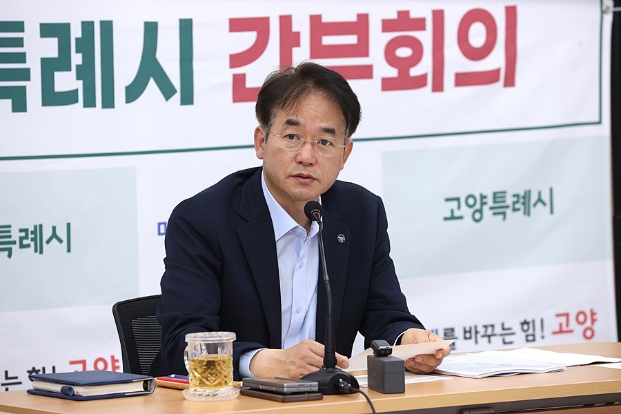 이동환 고양특례시장