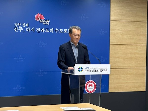 전주시