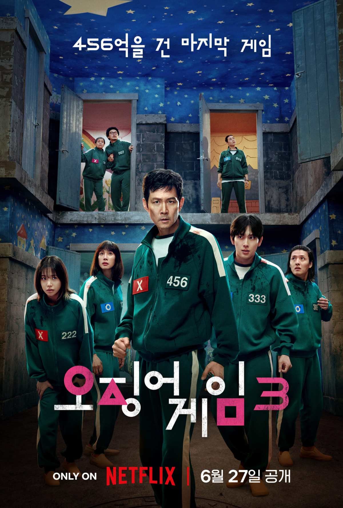 '오징어 게임' 시즌3 포스터. / 넷플릭스 제공