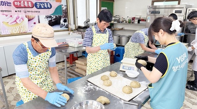 소통으로 함께하는 마음톡톡 공감톡톡’ 프로그램 참여자들이 함께 베이커리 체험활동에 참여하고 있다.