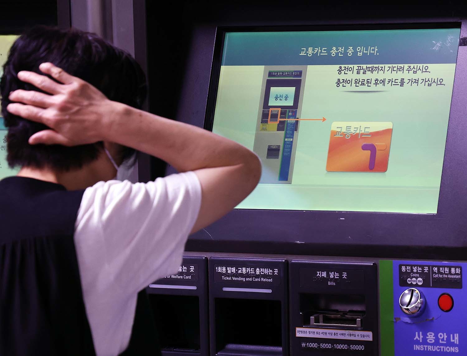 수도권 지하철 요금 인상을 하루 앞둔 27일 서울 지하철 2호선 시청역에서 승객이 교통카드를 충전하고 있다. / 뉴스1