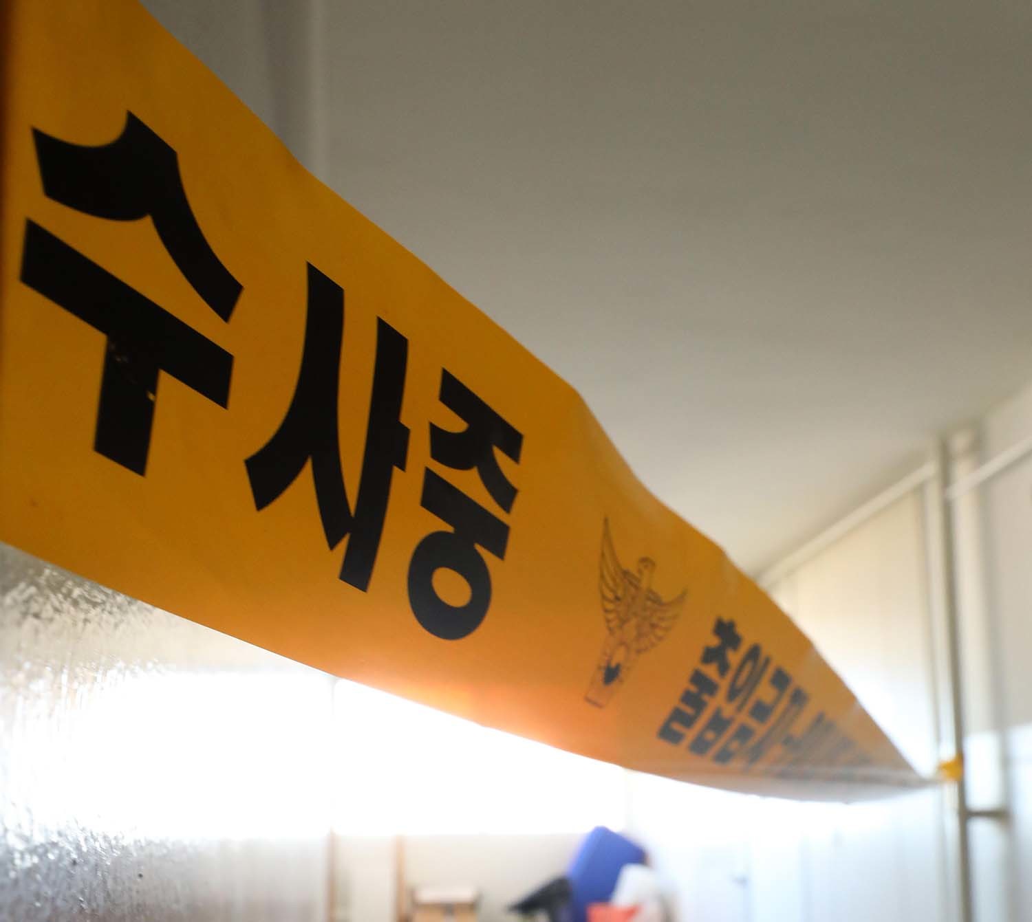 폴리스라인 자료사진 / 뉴스1