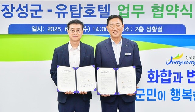 정병래 유탑그룹 회장(왼쪽)과 김한종 장성군수가 기념촬영을 하고 있다.