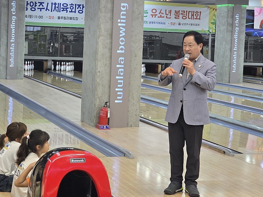 주광덕 남양주시장