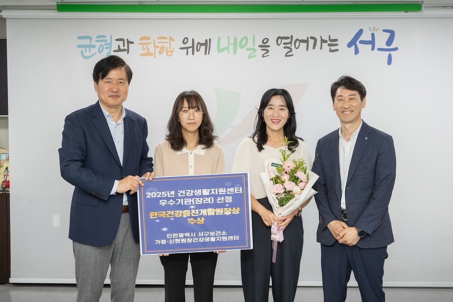 강범석 서구청장(왼쪽)
