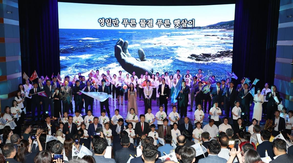 시민 희망 대합창