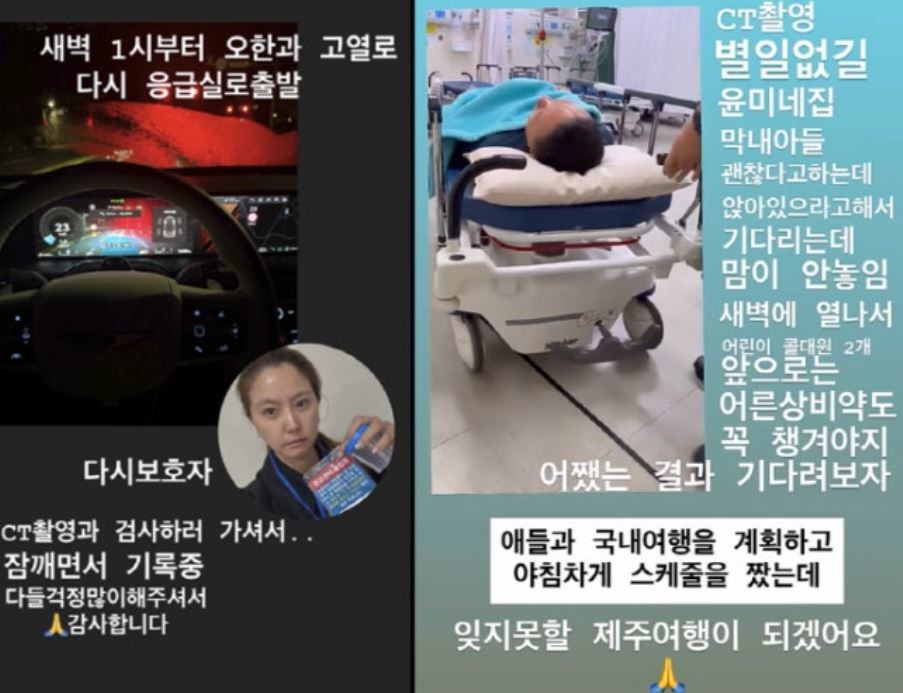 이윤미 인스타그램