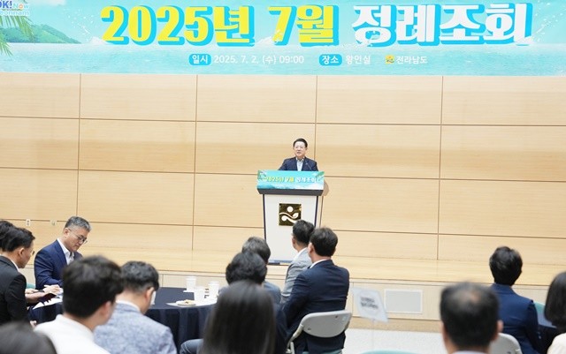 김영록 전라남도지사가 2일 오전 도청 왕인실에서 열린 공감과 소통을 위한 '7월 정례조회'에서 인사말을 하고 있다.