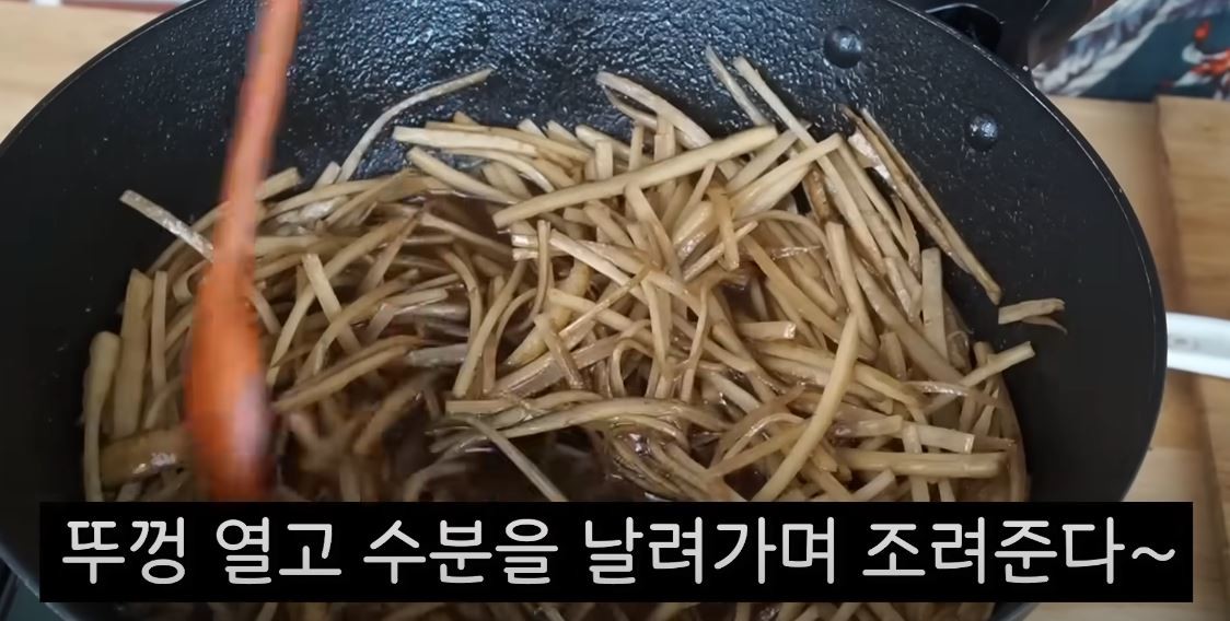 유튜브 '[윤이련]50년 요리비결'