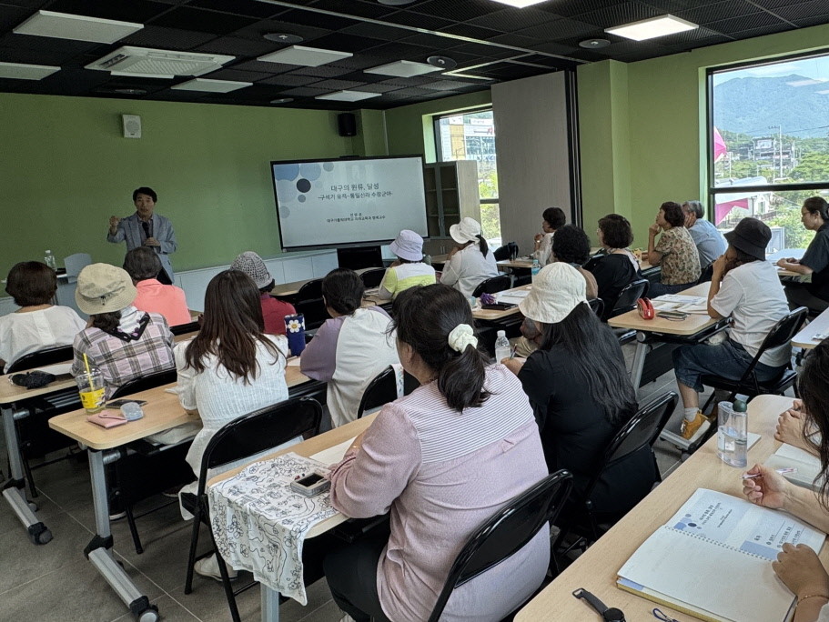 지난 상반기 진행된 송해기념관 문화 아카데미 역사문화산책 교육 모습. / 대구 달성문화재단 제공