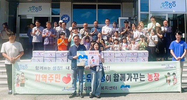 장성군 서삼초등학교 농산어촌유학생 가족과 농업인들이 함께 재배한 감자를 이웃과 나눴다.