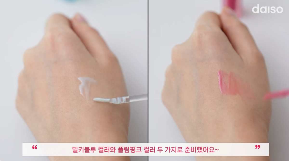 종근당건강 '클리덤' 제품 3. / 유튜브 '다이소'