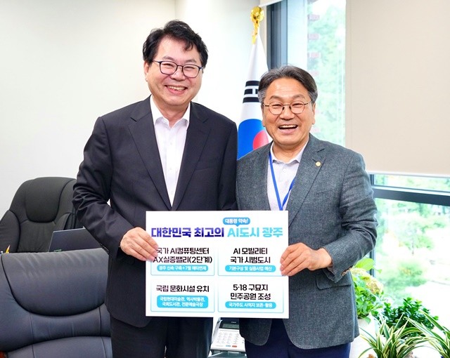 강기정 광주광역시장이 7일 서울 국정기획위원회에서 이한주 국정기획위원장을 만나 국가 AI컴퓨팅센터 광주 구축, AX실증밸리 조성 등이 국정과제에 우선순위로 반영될 수 있도록 요청했다. /광주광역시 제공