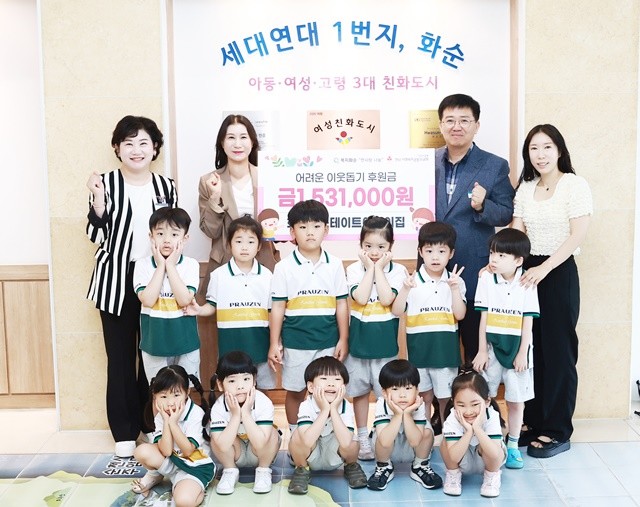 현대힐스테이트어린이집 기탁식