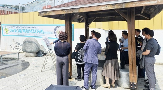 지역특화 남도음식거리 조성- 현장평가