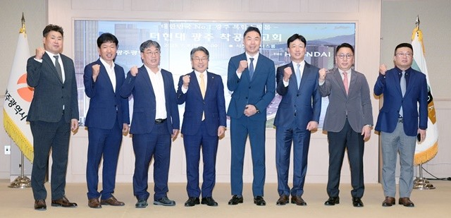 강기정 광주광역시장이 8일 오전 시청 비즈니스룸에서 열린 ‘광주 복합쇼핑몰 더현대 광주 관련 착공보고회’에 참석해 착공 및 공사 등 향후 추진계획을 경청한 후 참석자들과 함께 기념촬영을 하고 있다. /광주광역시 제공