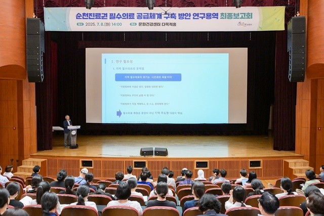 ‘순천진료권 필수의료 공급체계 구축방안 연구용역’을 맡은 책임연구원인 건국대학교 의과대학 이건세 교수가 연구 결과를 설명하고 있다.