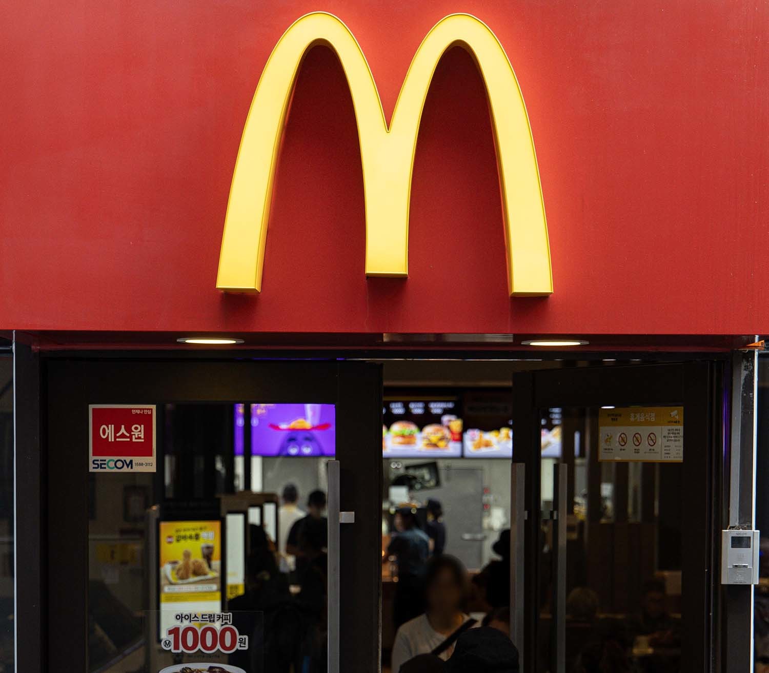 맥도날드 매장 / 뉴스1