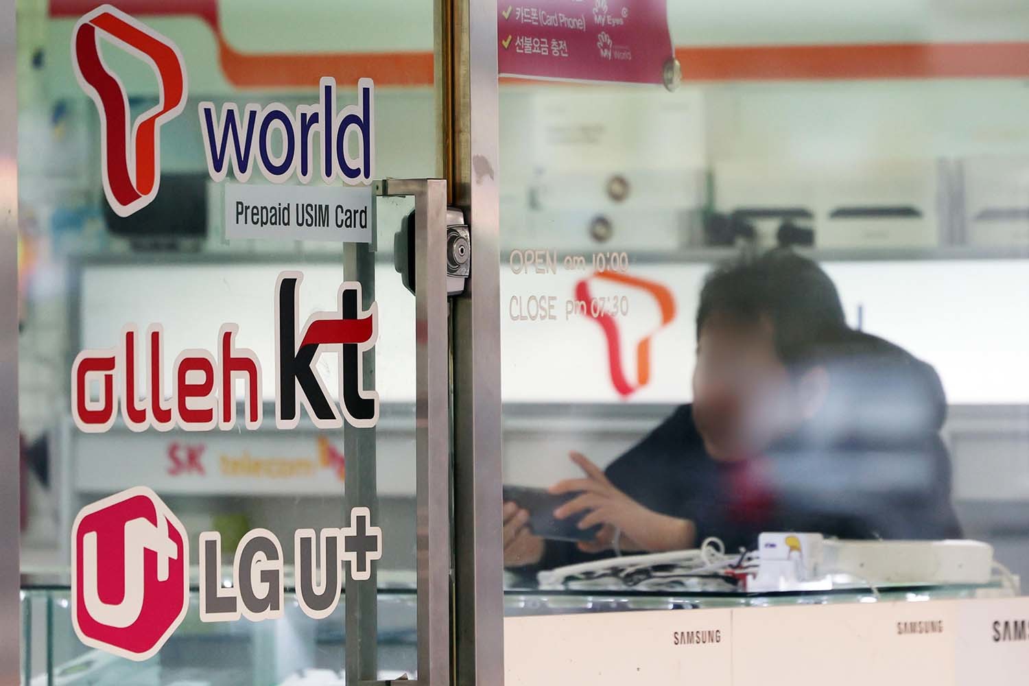 서울의 한 휴대전화 매장의 모습. / 뉴스1 자료사진