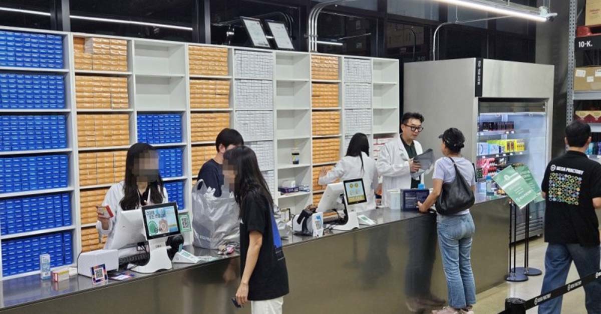 메가팩토리 약국 / 연합뉴스