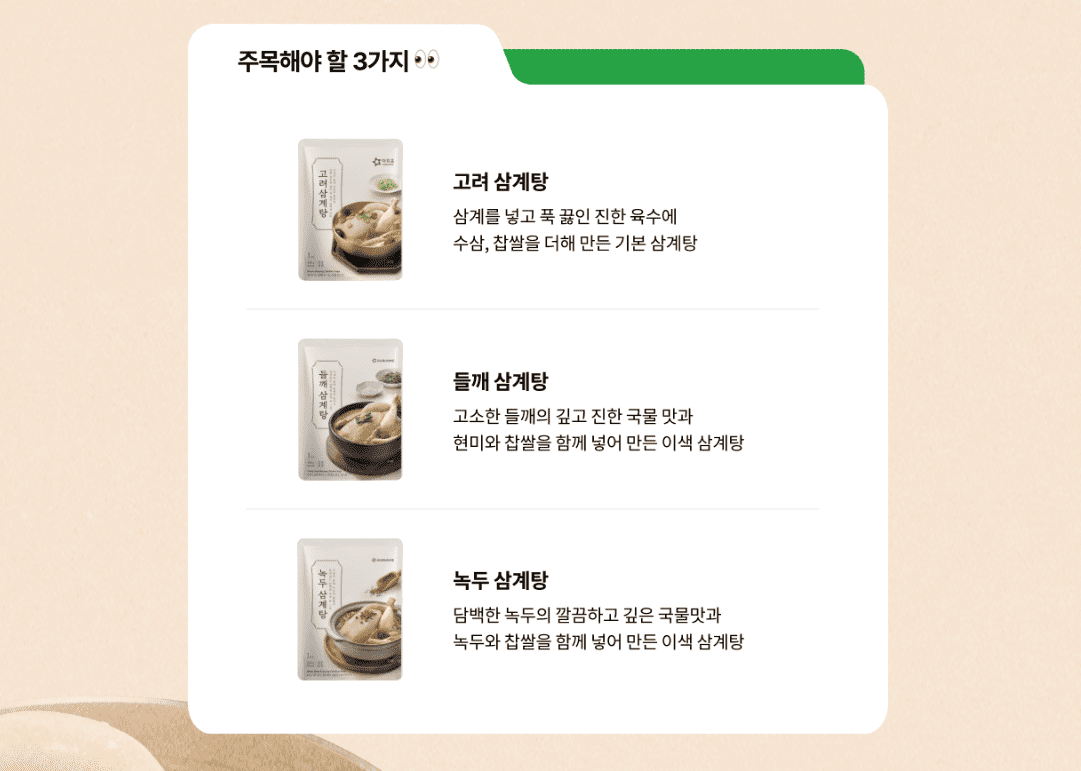 기획전 이미지 자료 / 기획전 홈페이지 캡처 자료