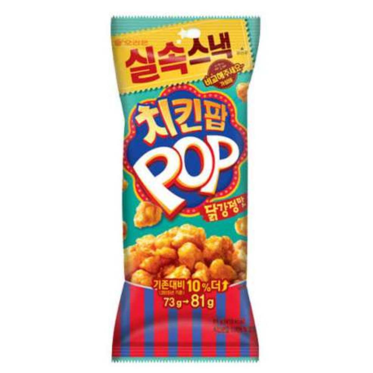 '고로상'이 극찬한 한국 과자 오리온 '치킨팝'. / 오리온 제공