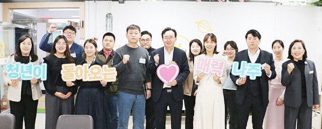 윤병태 나주시장이 지역 청년단체와 정책 간담회를 열고 청년이 체감할 수 있는 정책을 논의했다.