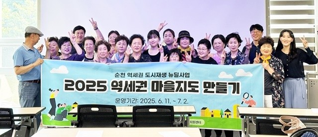 지난 6월 11일일 역세권 지도 만들기에 참여한 지역 주민들이 생태비즈니스센터 세미나실에서 기념사진을 촬영하고 있다.