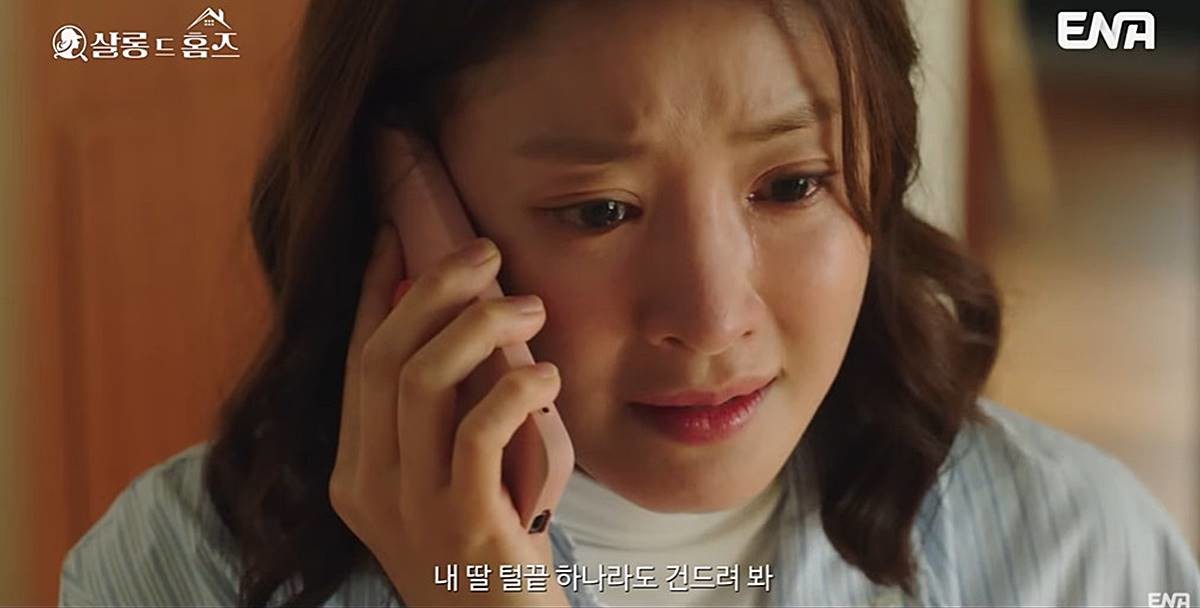 ENA '살롱 드 홈즈' 최종회 방송 일부 장면 / 유튜브 'ENA 이엔에이'