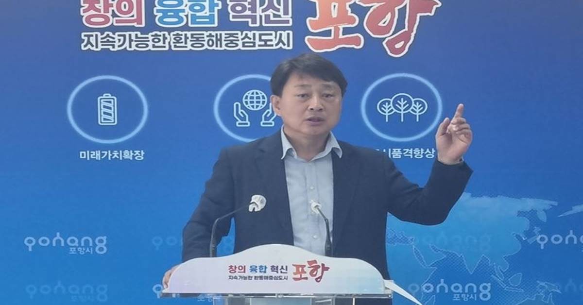 포항지진 범시민대책본부 모성은 의장 기자회견 자료 사진/범대본