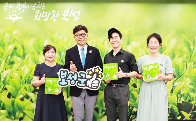 나눔을 실천하는 ‘따봉가게’에 현판을 전달했다.